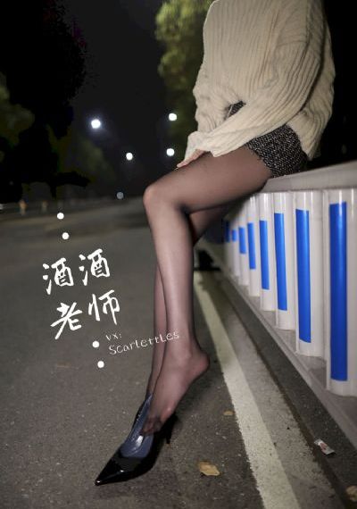 意大利美丽教师2