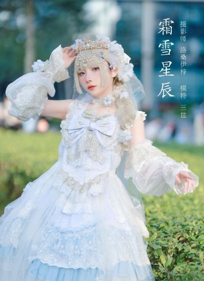 赵丽颖与凤行