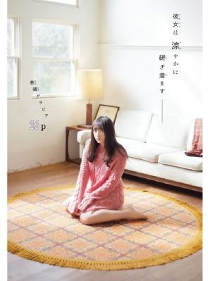 韩剧诱人的女邻居2