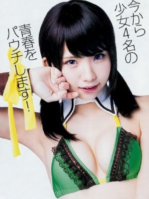 魔法少女特殊战明日香