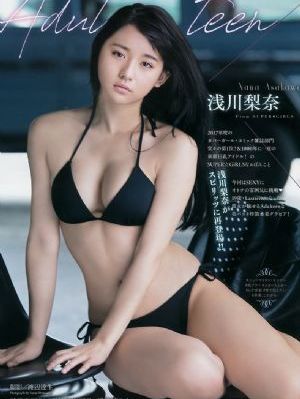 无颜之月在